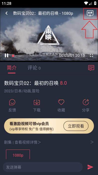 图片报：20岁边锋扬森寻求永久转会离队，已被拜仁告知不在计划内